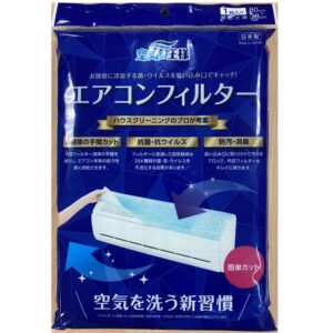 家庭用エアコンフィルター